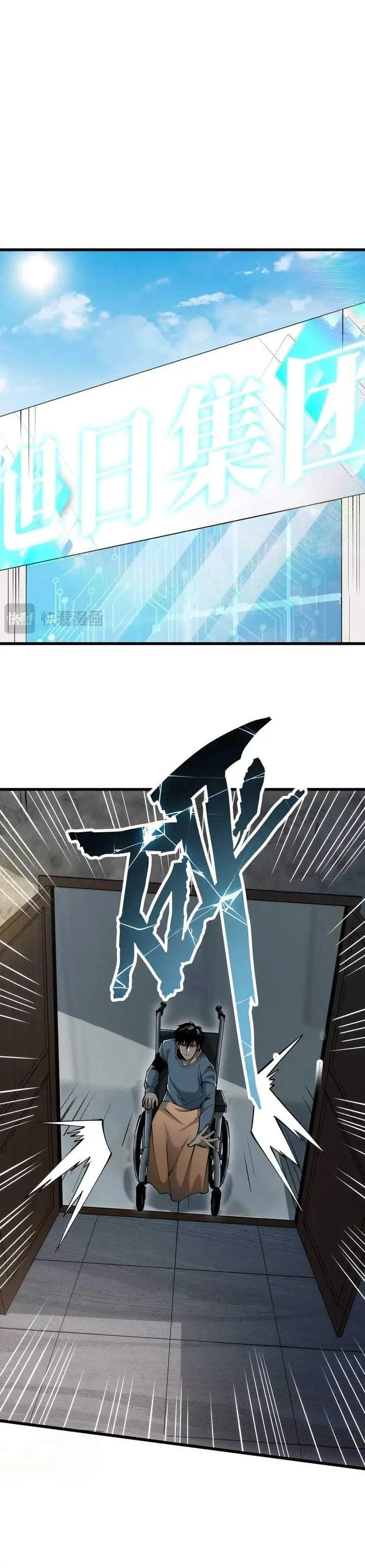 image-komik-i-can-evolve-everything-remake-chapter-1-12/35