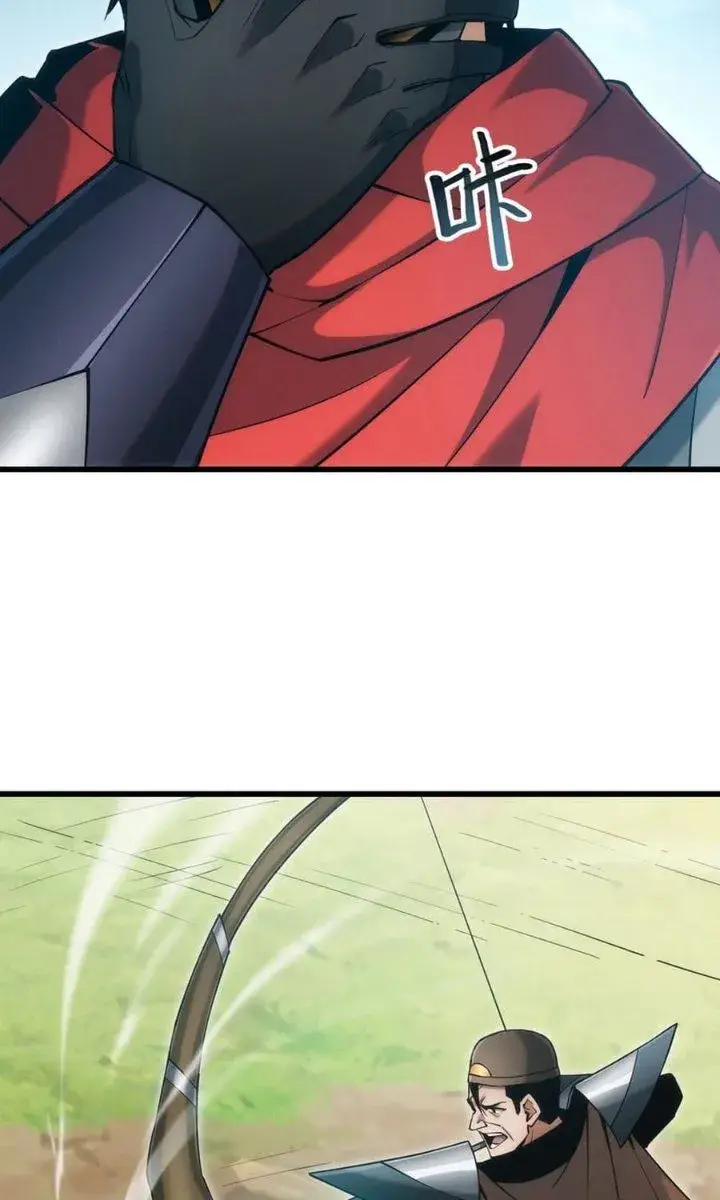 image-komik-i-can-evolve-everything-remake-chapter-12-3/17