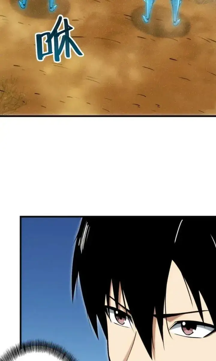 image-komik-i-can-evolve-everything-remake-chapter-14-5/19
