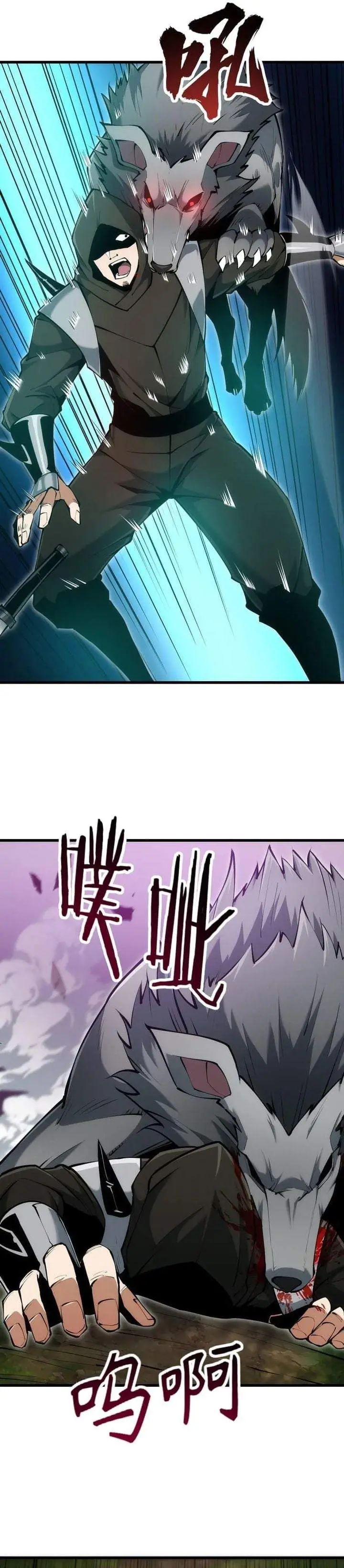 image-komik-i-can-evolve-everything-remake-chapter-3-8/38