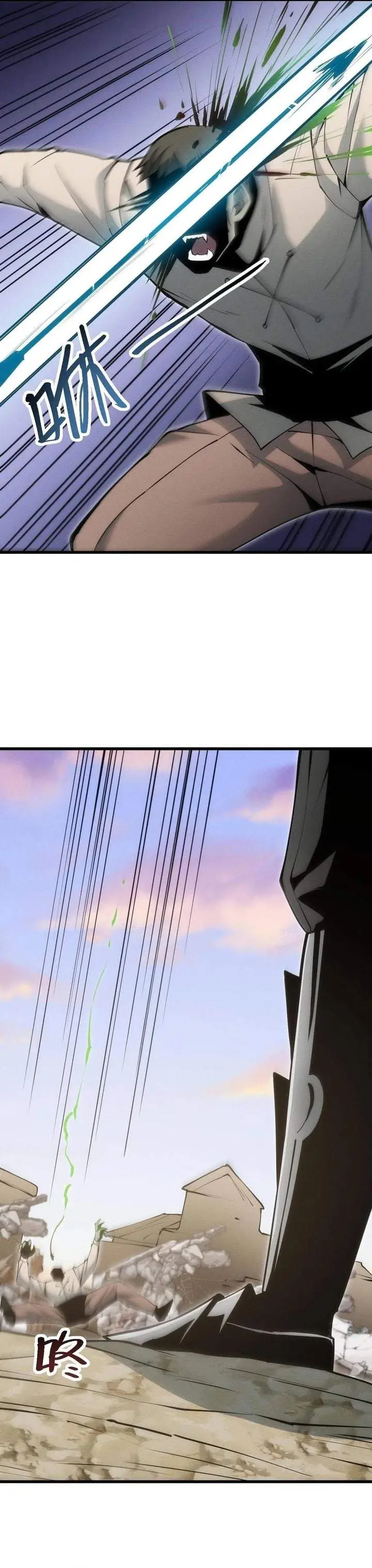 image-komik-i-can-evolve-everything-remake-chapter-6-7/27