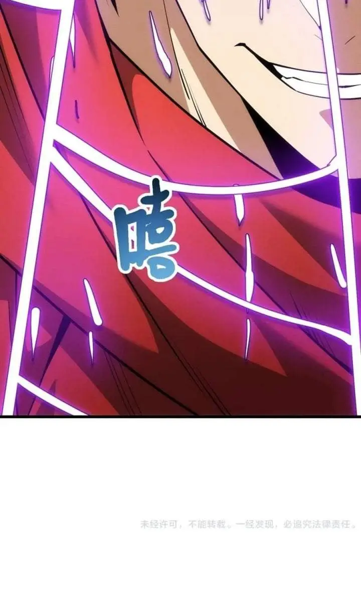 image-komik-i-can-evolve-everything-remake-chapter-7-15/16