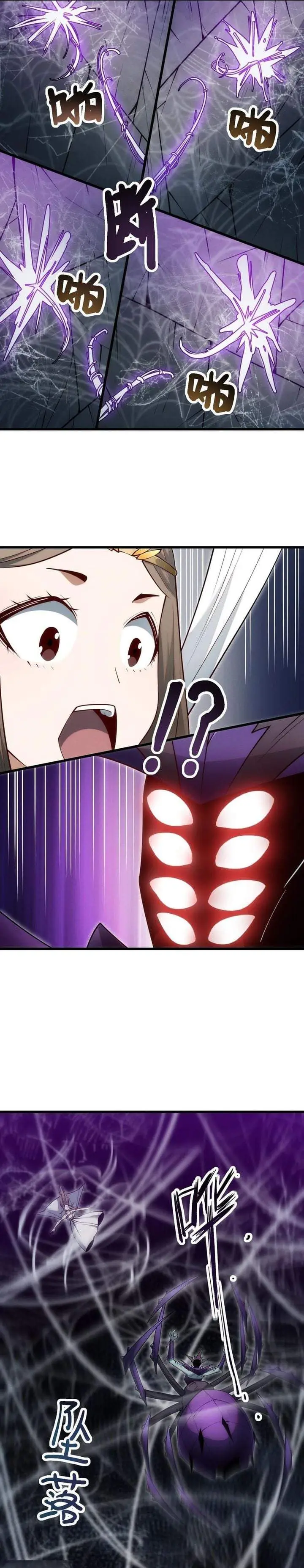 image-komik-i-can-evolve-everything-remake-chapter-8-0/29