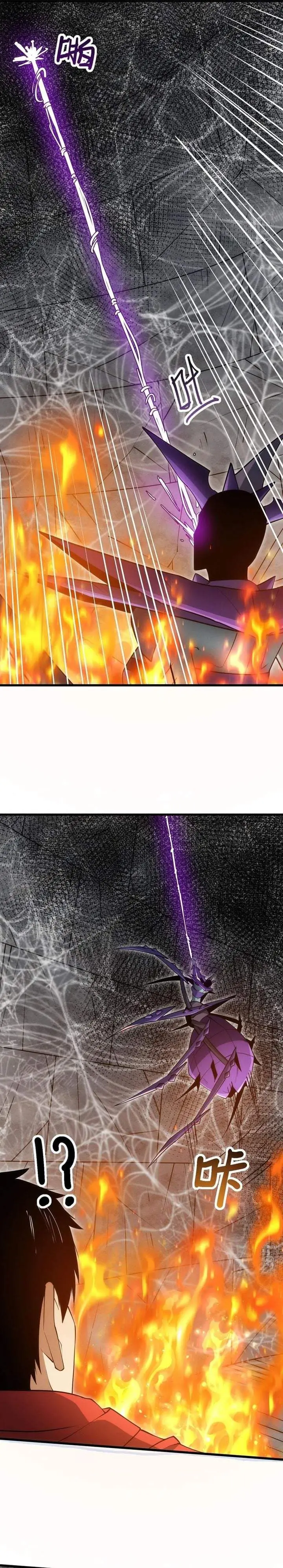 image-komik-i-can-evolve-everything-remake-chapter-8-25/29
