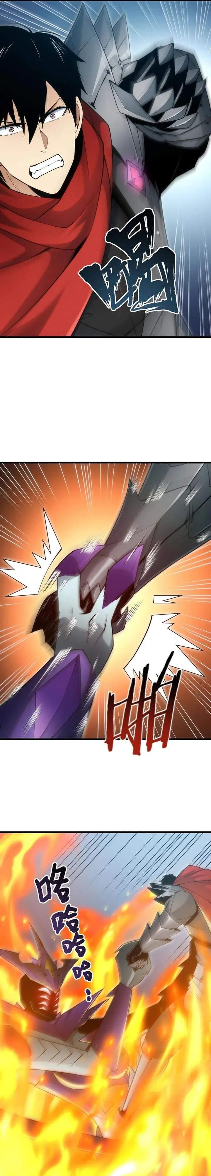 image-komik-i-can-evolve-everything-remake-chapter-9-3/28