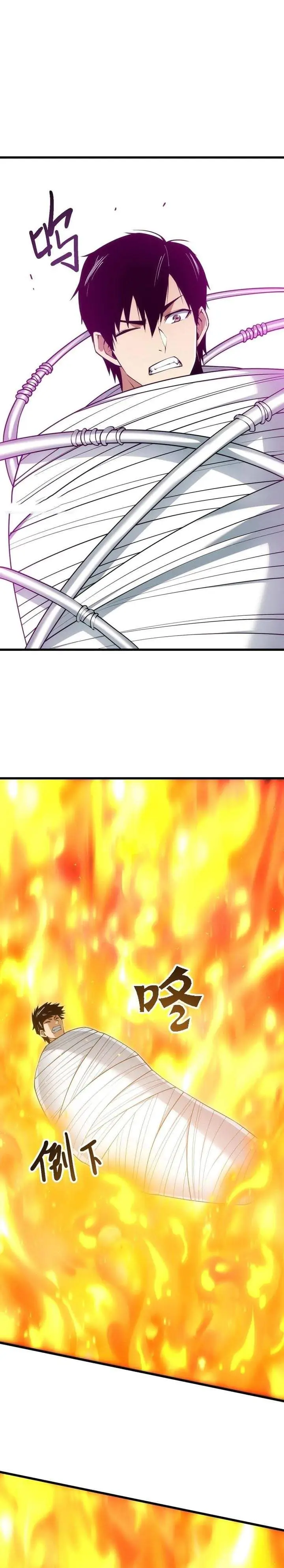 image-komik-i-can-evolve-everything-remake-chapter-9-9/28