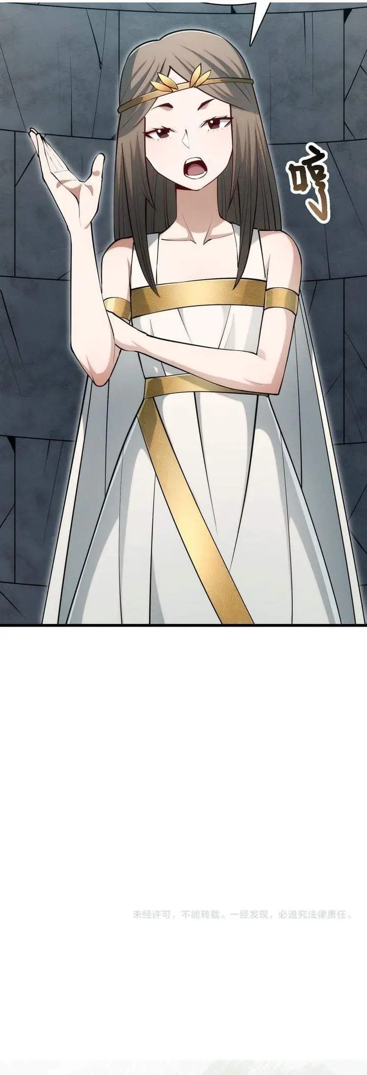 image-komik-i-can-evolve-everything-remake-chapter-9-27/28
