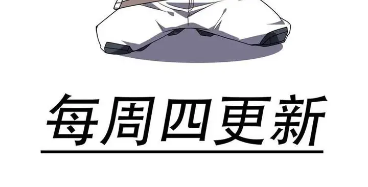 image-komik-i-can-evolve-everything-chapter-10-16/20