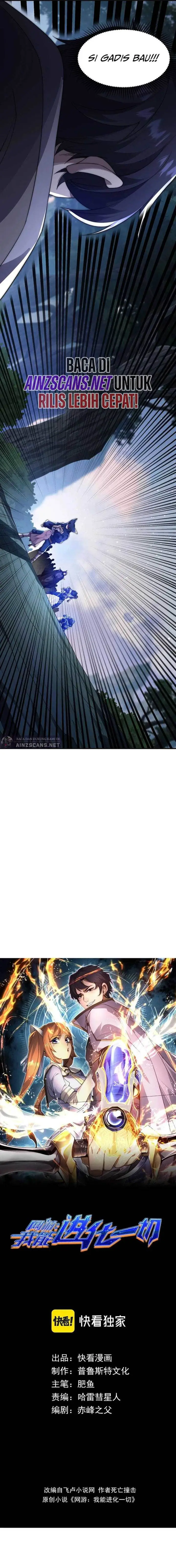 image-komik-i-can-evolve-everything-chapter-16-3/15