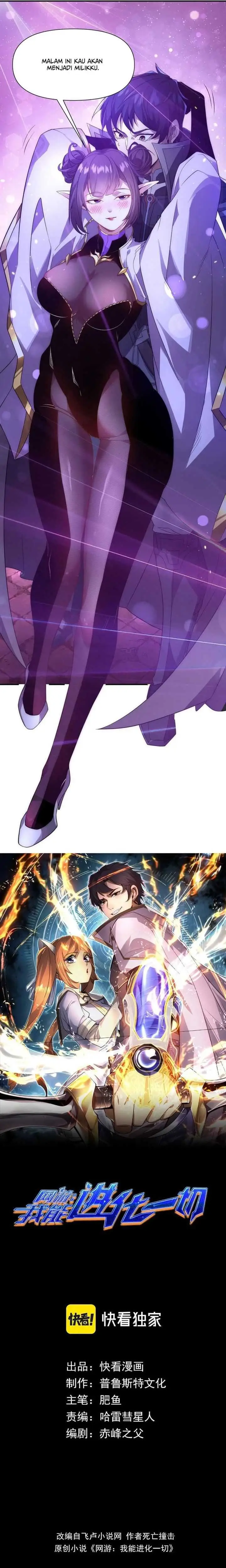 image-komik-i-can-evolve-everything-chapter-21-9/20