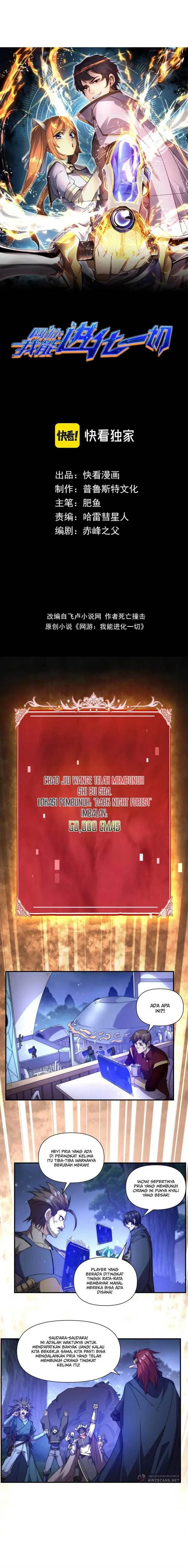 image-komik-i-can-evolve-everything-chapter-24-4/15