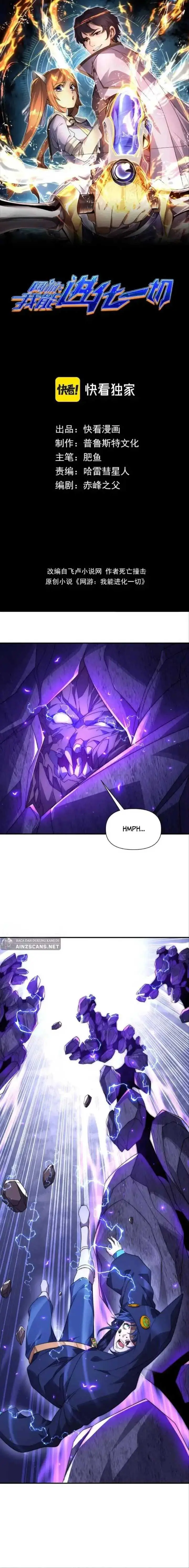 image-komik-i-can-evolve-everything-chapter-27-3/18