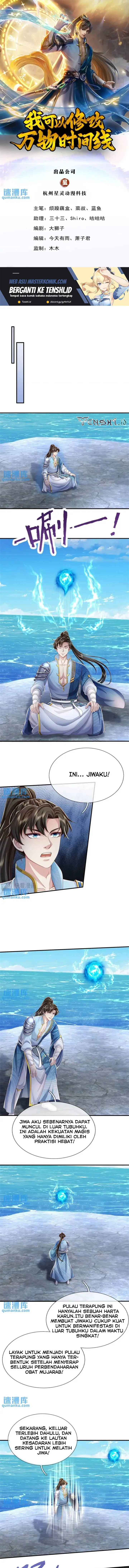 image-komik-i-can-modify-the-timeline-of-everything-chapter-91-1/9