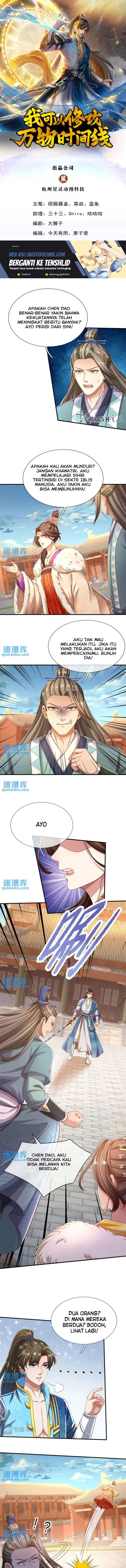 image-komik-i-can-modify-the-timeline-of-everything-chapter-95-1/8