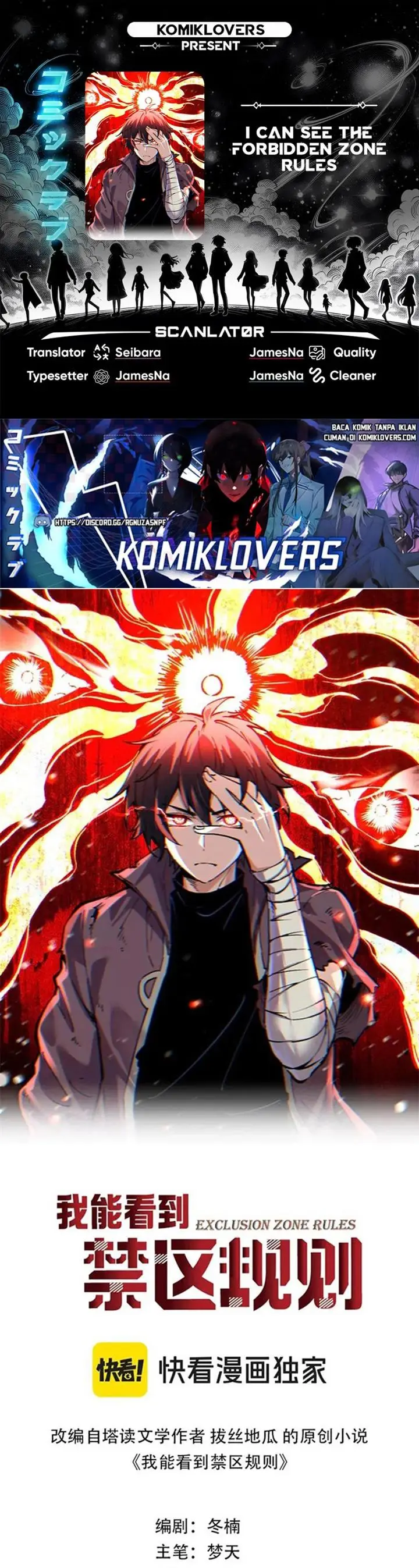 image-komik-i-can-see-the-forbidden-zone-rules-chapter-2-0/43