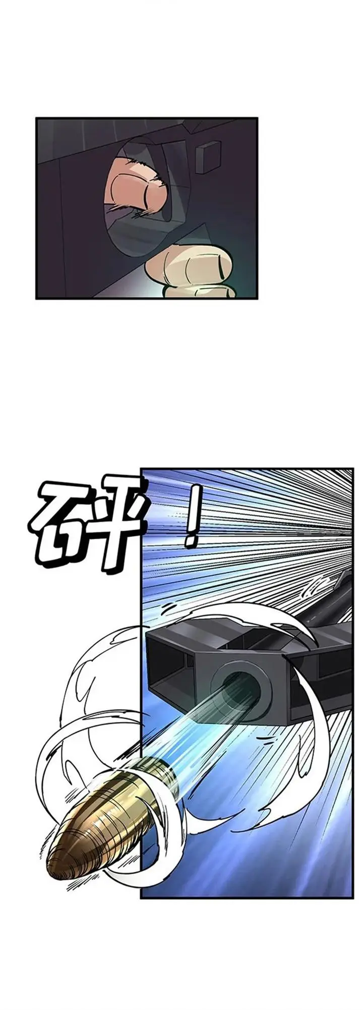 image-komik-i-can-see-the-forbidden-zone-rules-chapter-2-25/43