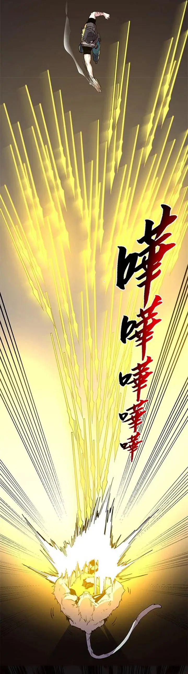 image-komik-i-can-see-the-forbidden-zone-rules-chapter-2-31/43