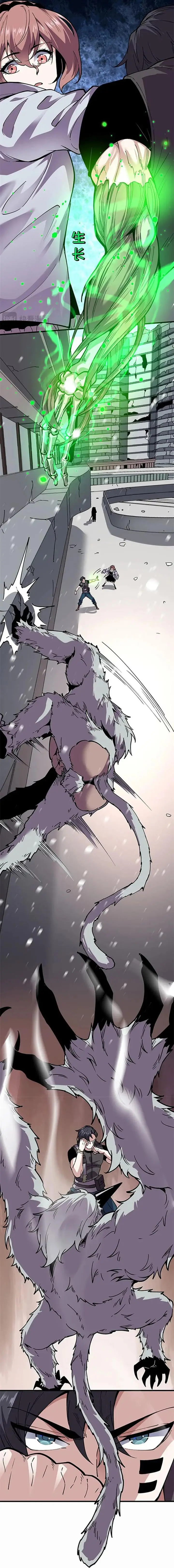 image-komik-i-can-see-the-forbidden-zone-rules-chapter-2-35/43