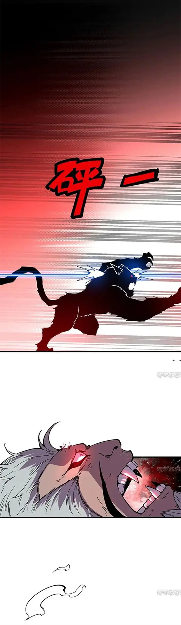 image-komik-i-can-see-the-forbidden-zone-rules-chapter-2-37/43