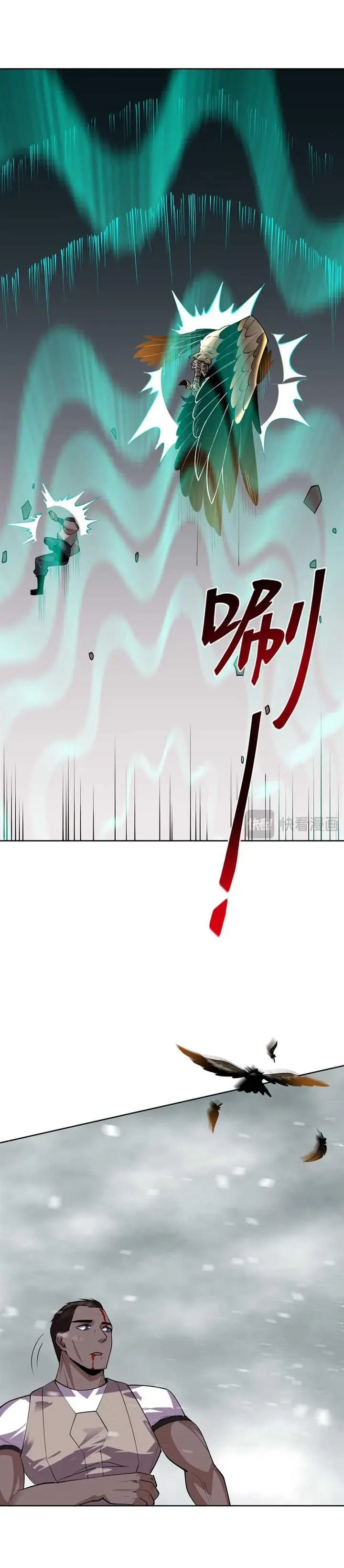 image-komik-i-can-see-the-forbidden-zone-rules-chapter-6-3/23