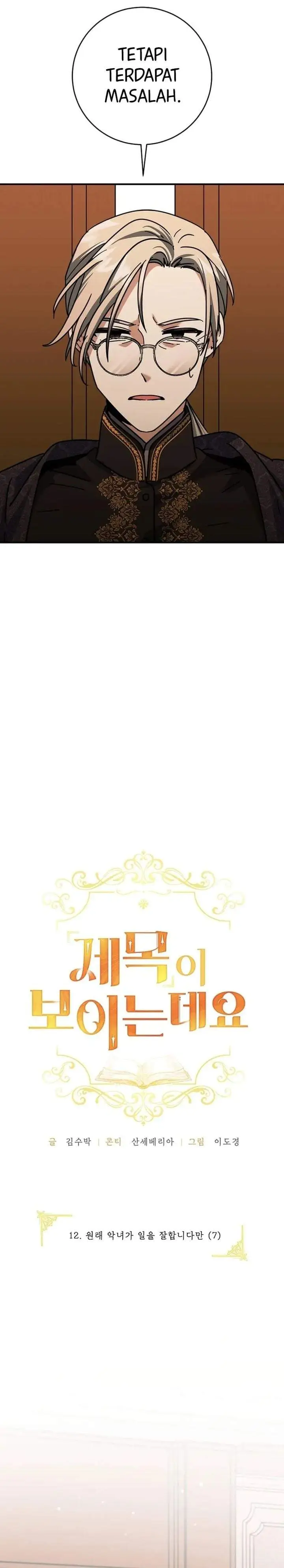 image-komik-i-can-see-their-titles-chapter-12-6/35