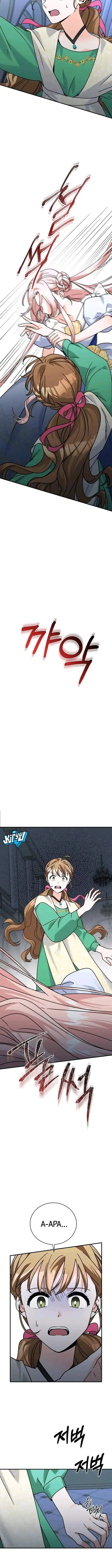 image-komik-i-can-see-their-titles-chapter-8-13/15