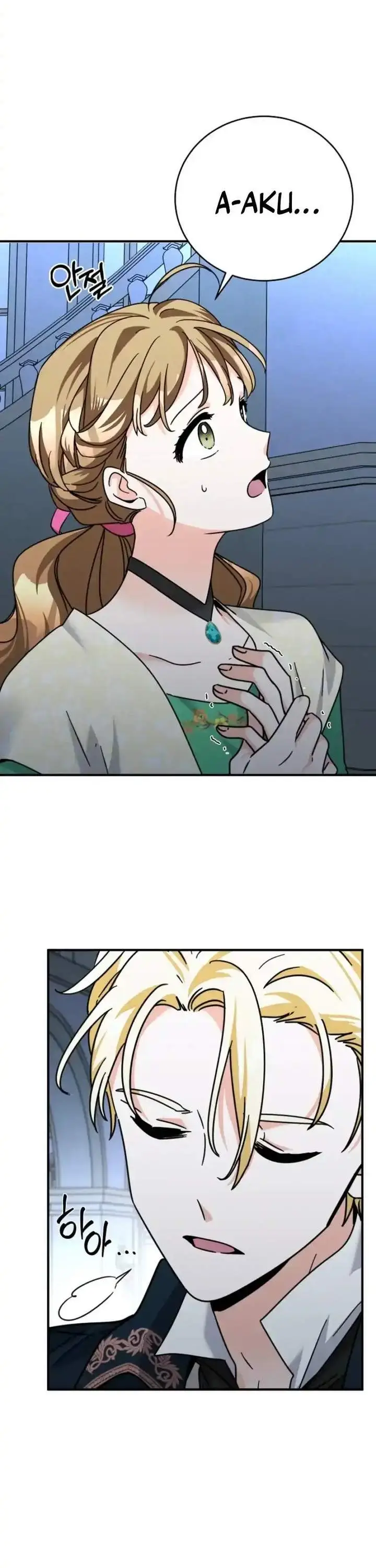 image-komik-i-can-see-their-titles-chapter-9-3/21