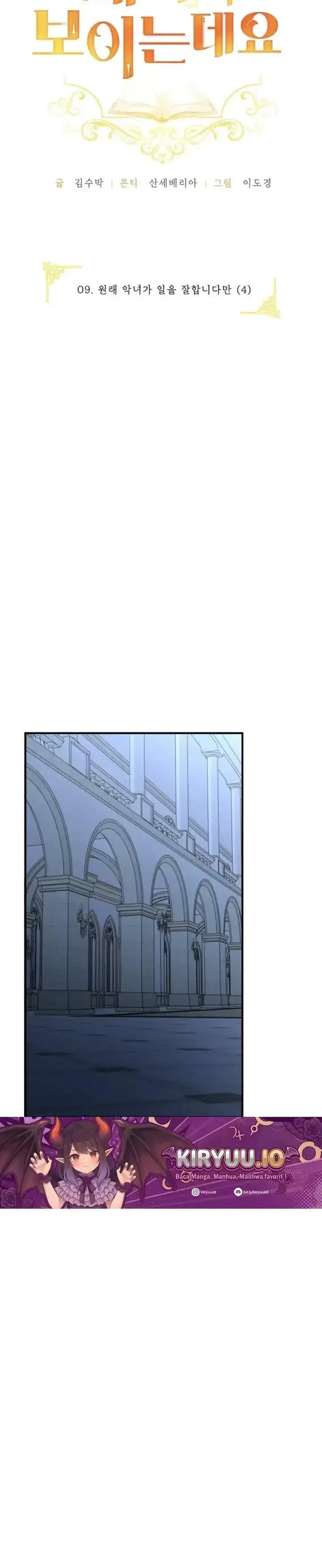 image-komik-i-can-see-their-titles-chapter-9-7/21
