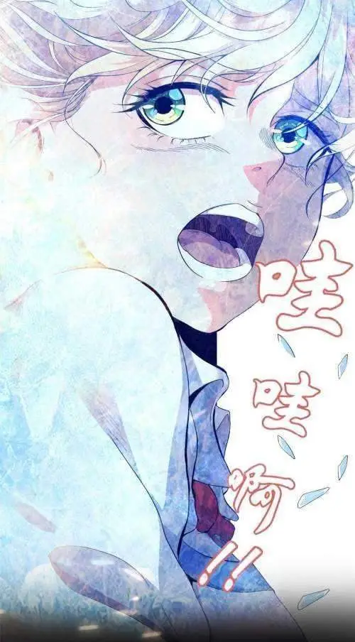 image-komik-i-can-snatch-999-types-of-abilities-chapter-1-2/17