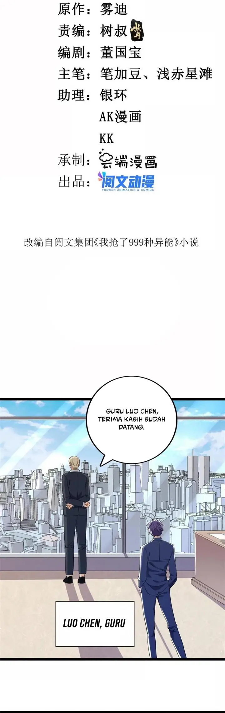 image-komik-i-can-snatch-999-types-of-abilities-chapter-101-1/19