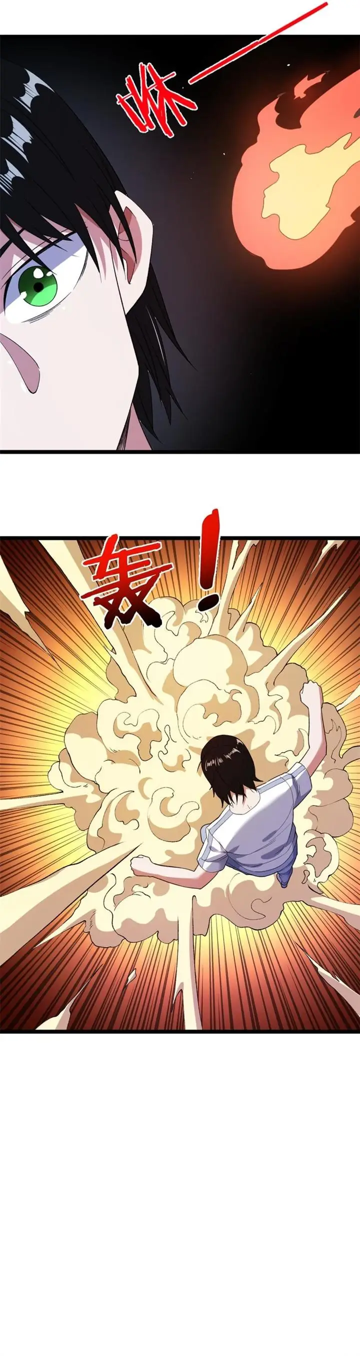 image-komik-i-can-snatch-999-types-of-abilities-chapter-101-10/19