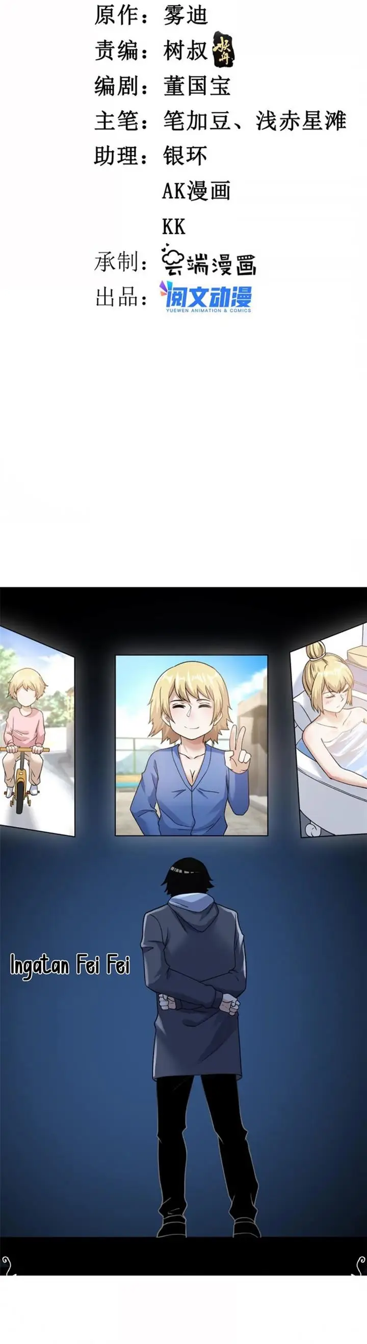 image-komik-i-can-snatch-999-types-of-abilities-chapter-103-1/16