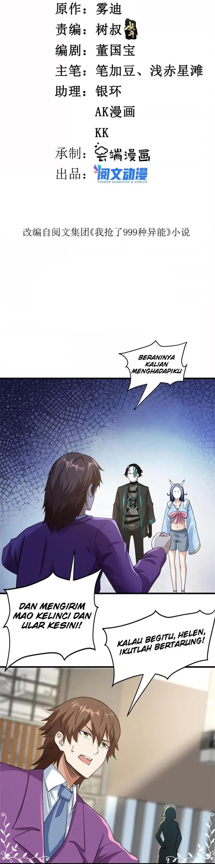 image-komik-i-can-snatch-999-types-of-abilities-chapter-104-1/15