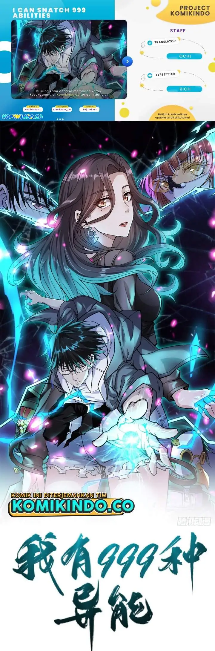 image-komik-i-can-snatch-999-types-of-abilities-chapter-25-0/20