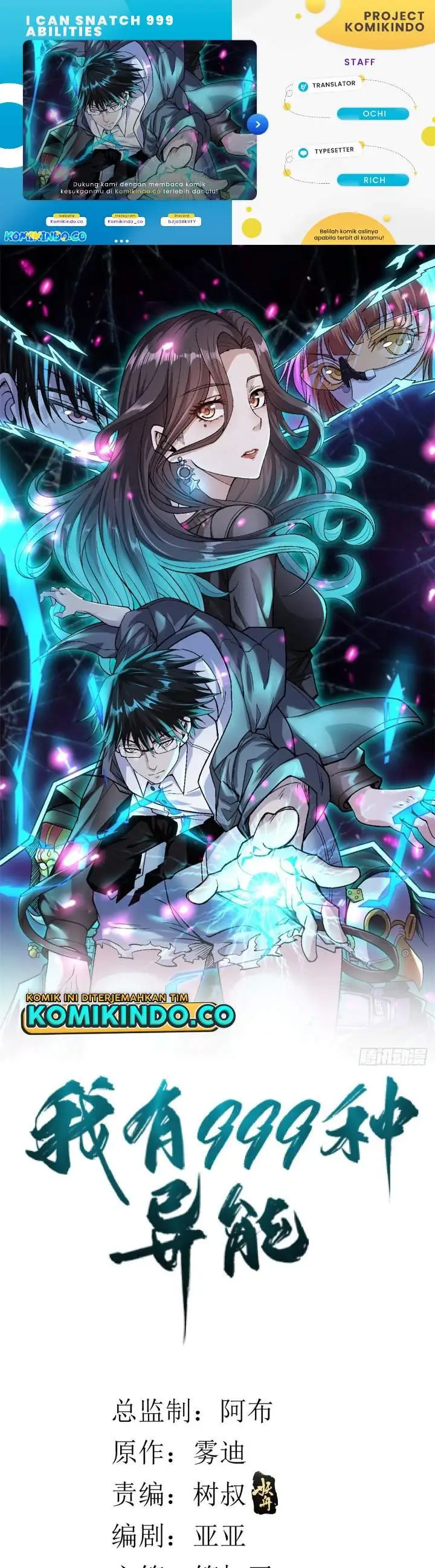 image-komik-i-can-snatch-999-types-of-abilities-chapter-27-0/15