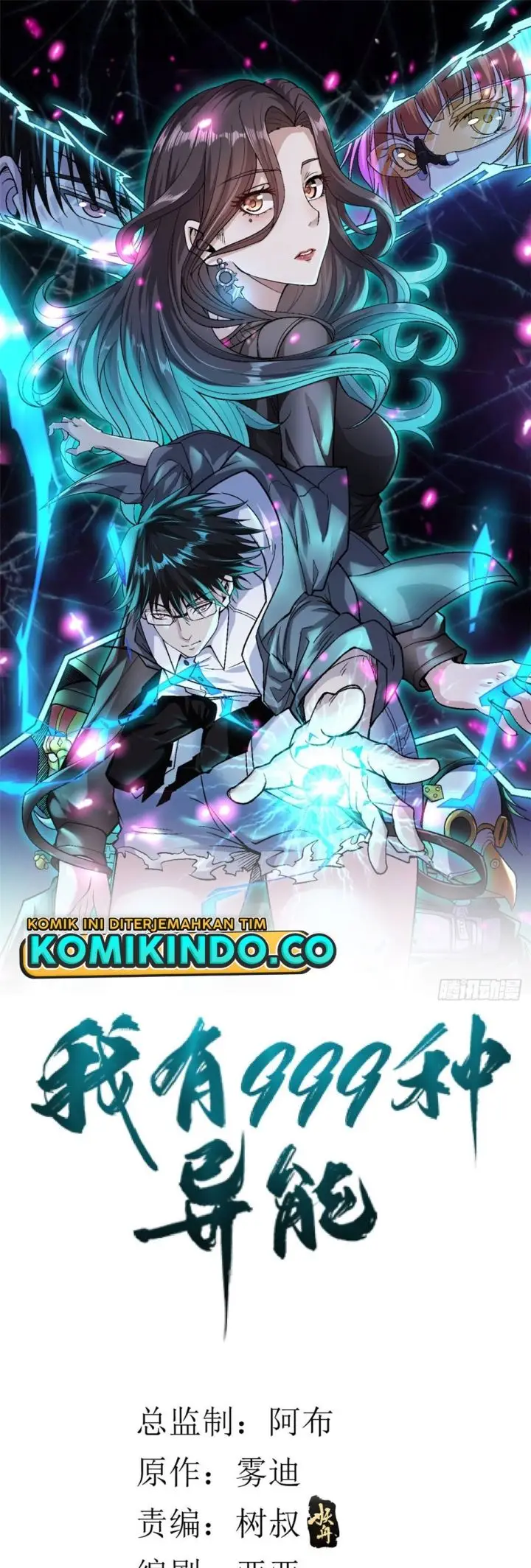 image-komik-i-can-snatch-999-types-of-abilities-chapter-28-1/18