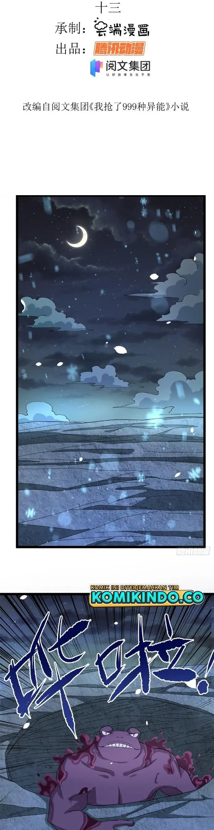 image-komik-i-can-snatch-999-types-of-abilities-chapter-34-1/15