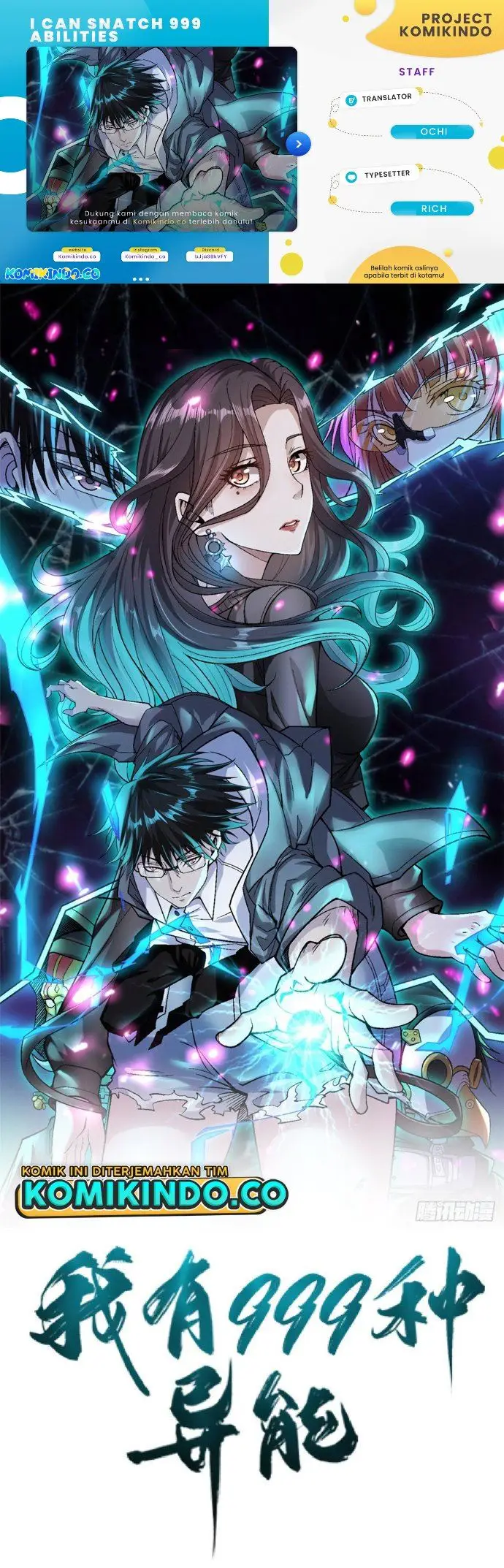 image-komik-i-can-snatch-999-types-of-abilities-chapter-36-0/20