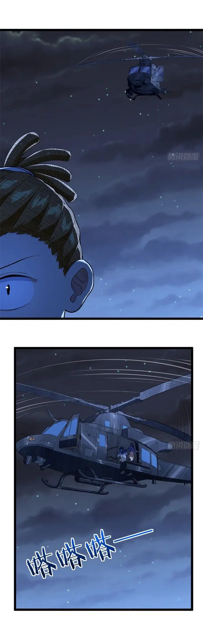 image-komik-i-can-snatch-999-types-of-abilities-chapter-36-4/20