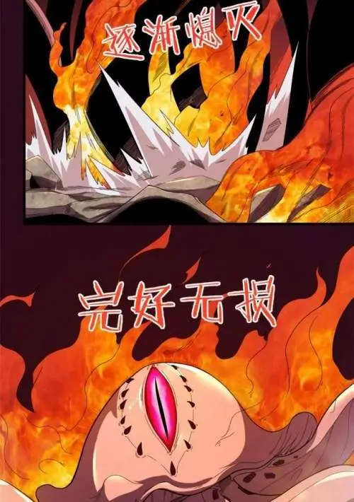 image-komik-i-can-snatch-999-types-of-abilities-chapter-4-12/18