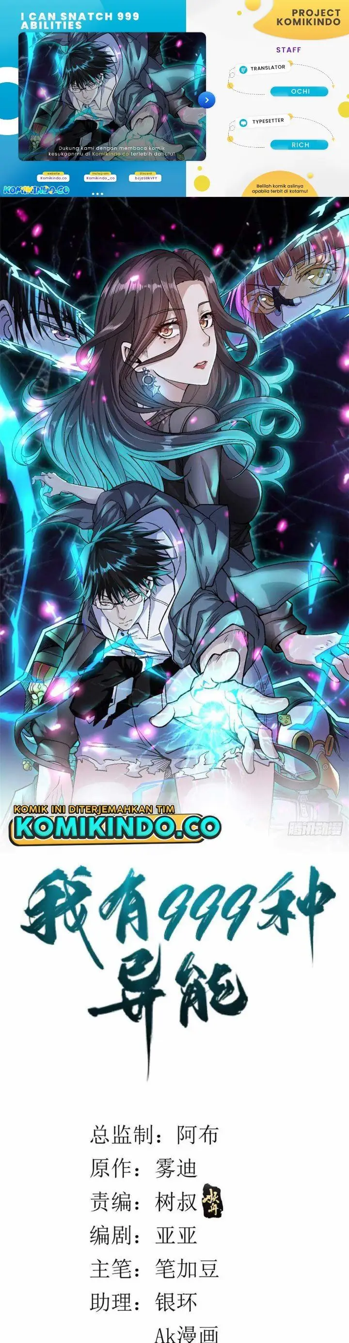 image-komik-i-can-snatch-999-types-of-abilities-chapter-40-0/15