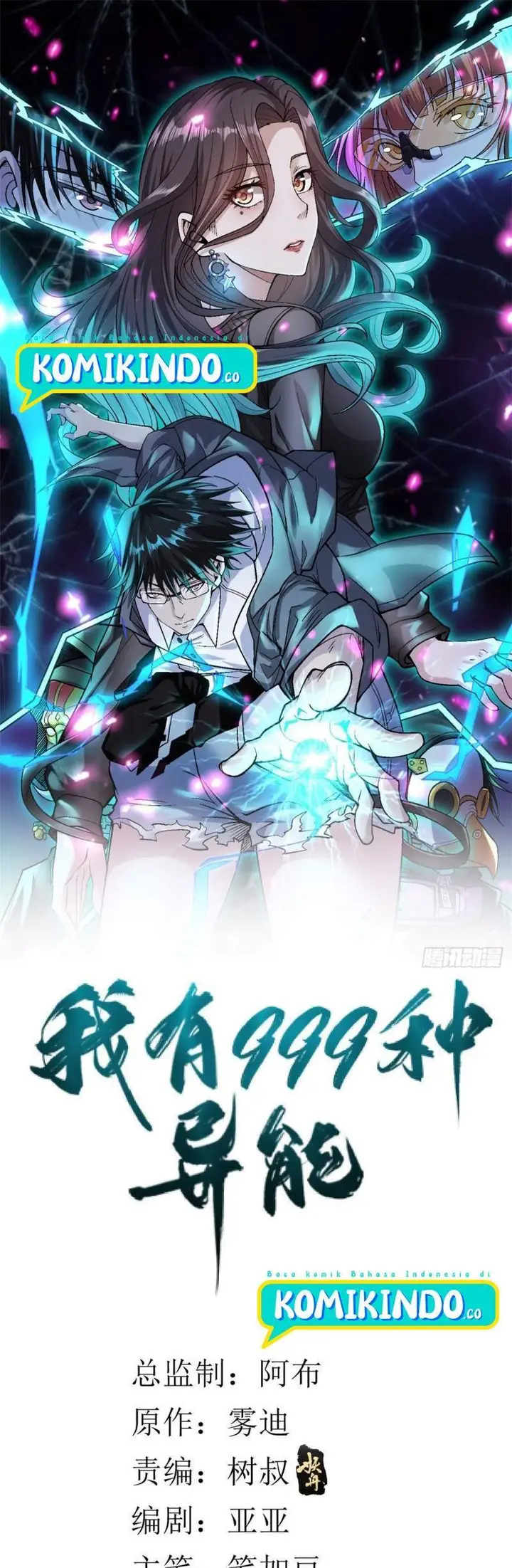 image-komik-i-can-snatch-999-types-of-abilities-chapter-5-1/31