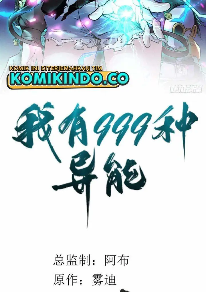 image-komik-i-can-snatch-999-types-of-abilities-chapter-53-2/28