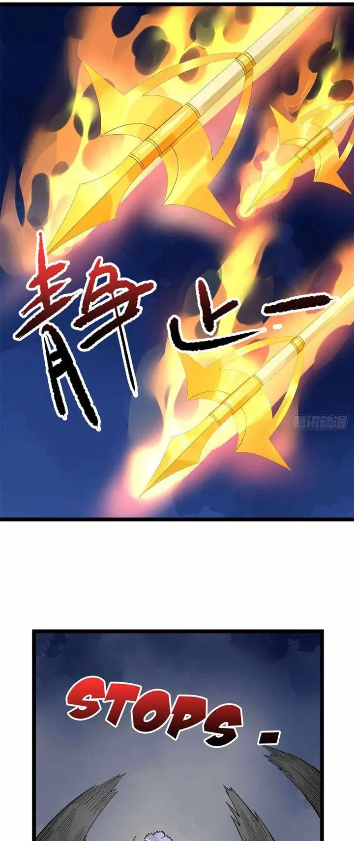 image-komik-i-can-snatch-999-types-of-abilities-chapter-53-17/28
