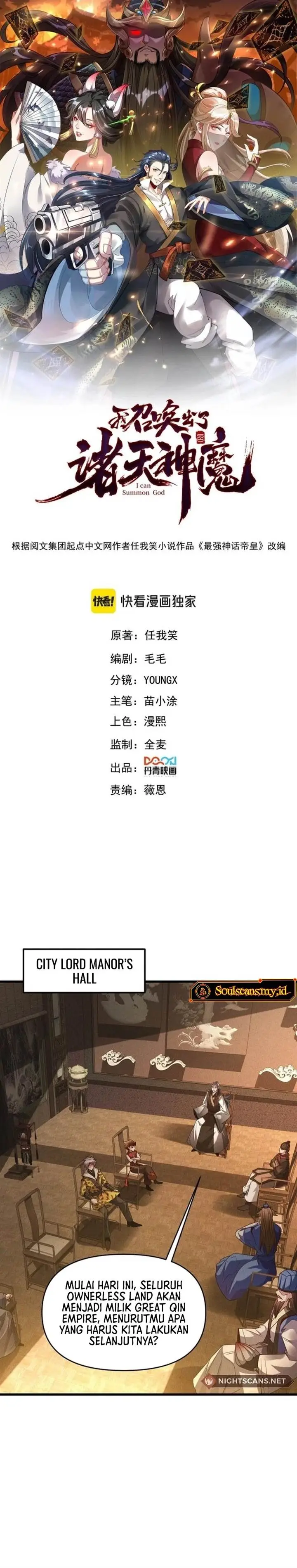 image-komik-i-can-summon-god-chapter-104-1/25