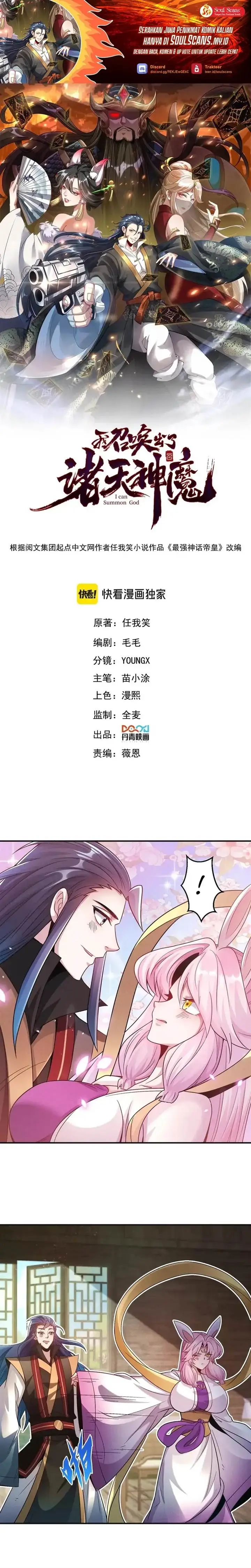 image-komik-i-can-summon-god-chapter-114-1/23