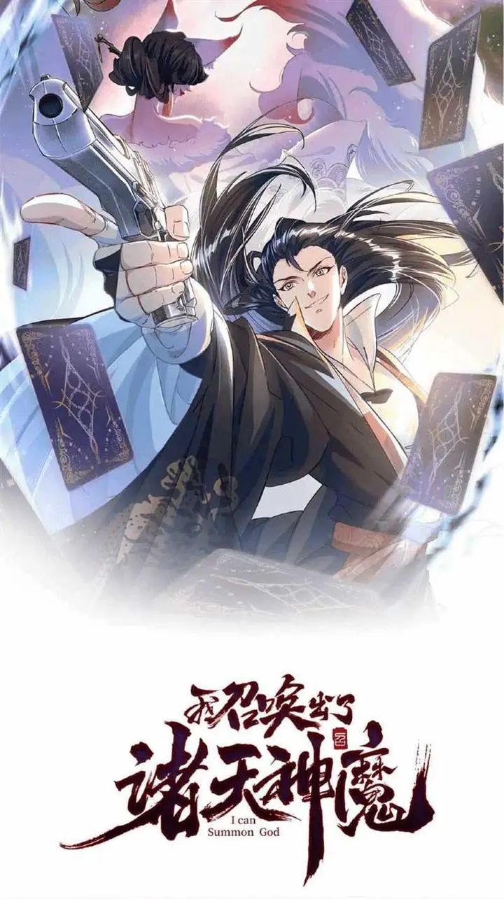 image-komik-i-can-summon-god-chapter-13-2/62