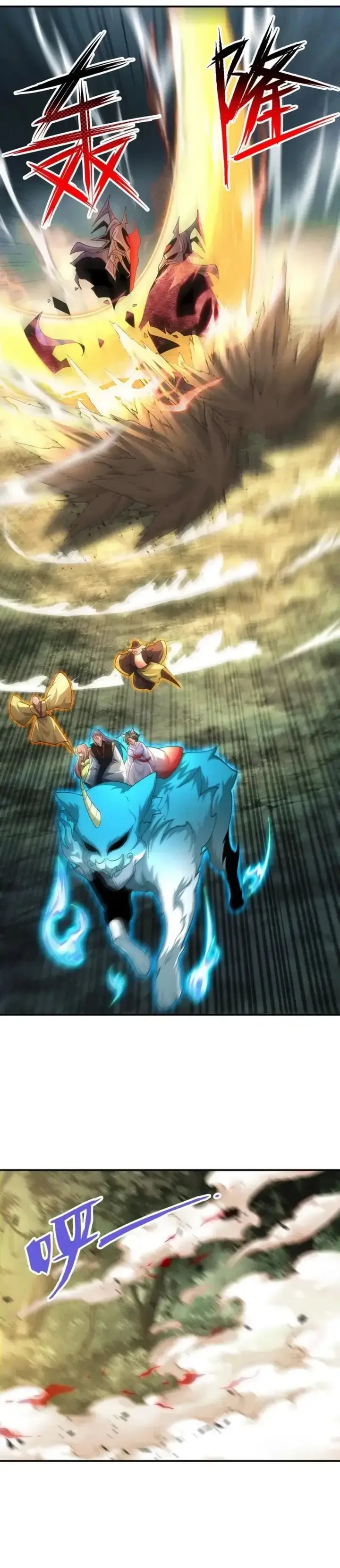 image-komik-i-can-summon-god-chapter-142-17/20