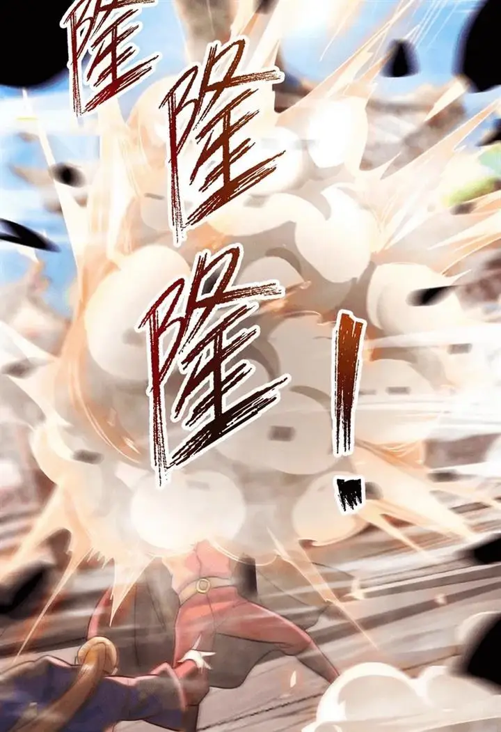 image-komik-i-can-summon-god-chapter-17-26/71