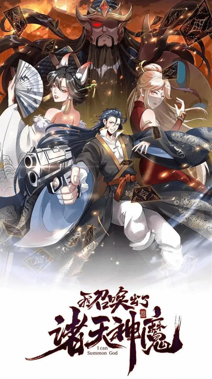 image-komik-i-can-summon-god-chapter-23-2/30